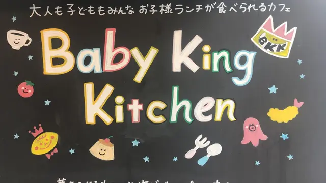 高円寺の非日常生活