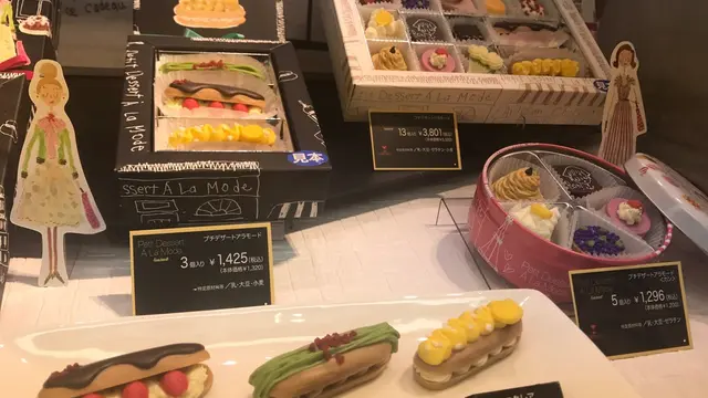 【バレンタイン限定】東京deチョコめぐり♪
