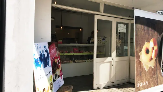 ホームシック吹き飛ばせ