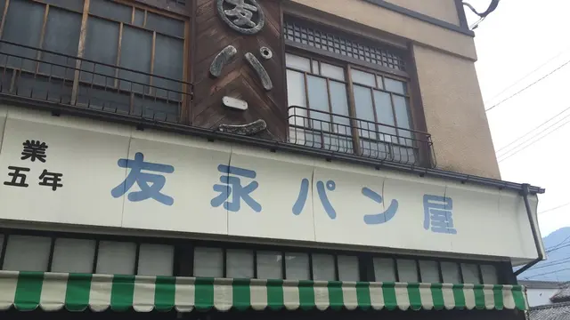 別府のいいとこ、こんなとこ。