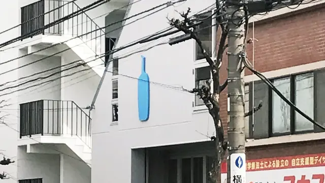 中目黒でコーヒーカッピング体験
