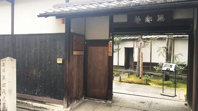 岡崎周囲ぶらぶら散歩の女子旅