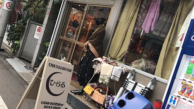 高円寺は古着良きで古き良き?!