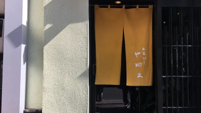 ハイカラさんがいく！小粋なお江戸デート@日本橋