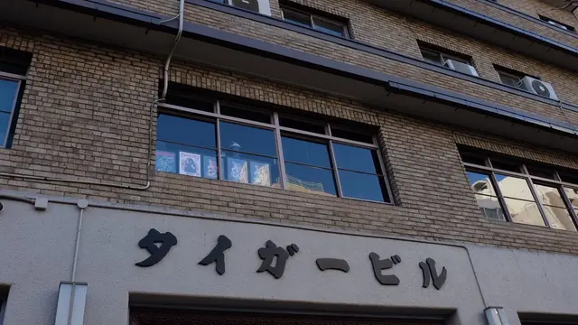 蔵前→合羽橋→浅草