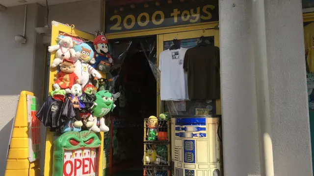 一風変わった⁉︎あなたの知らない高円寺へご案内