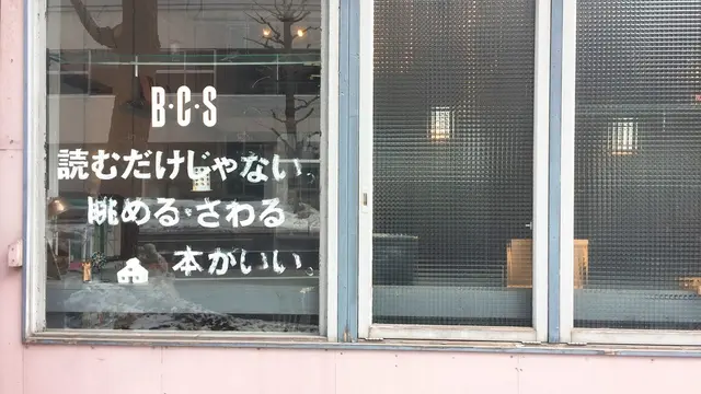 昼の狸小路エリアの過ごし方♡(カフェして買い物)