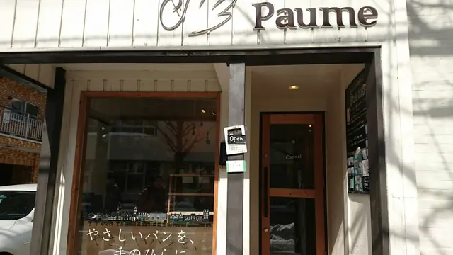 キャリアウーマンなあの子に贈る一泊二日の大人かわいいゆったりプラン