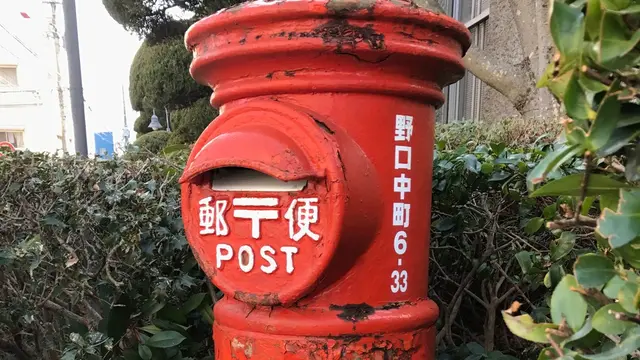 べっぷ 丸型ポスト探訪 その1【別府駅周辺】