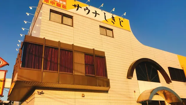 サウナの聖地からの静岡を満喫