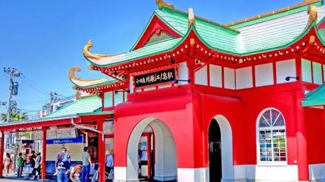 江ノ島展望＋浪漫&スパ