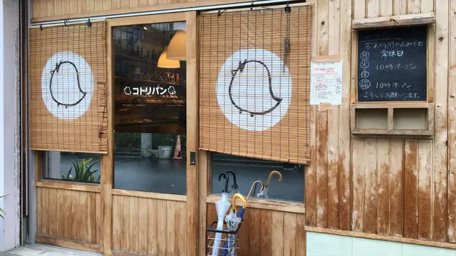 清澄白河パン巡り☺︎♪