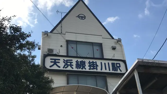 天浜線ぐるり旅