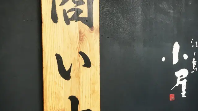 江ノ島水族館へ。。。