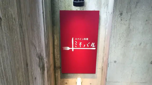 気のおけない女友達と愉しむ休日