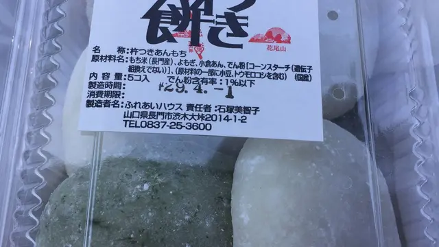 萩〜須佐の海沿いドライブ、他はおまけ