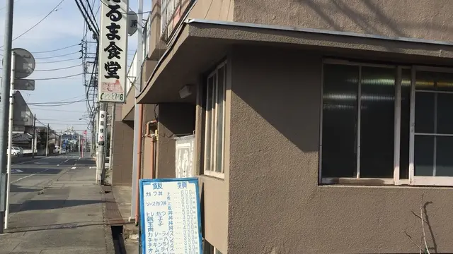 群馬の知られざる中華そばについて