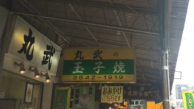 出勤前に!築地で卵焼き食べまくり🎶