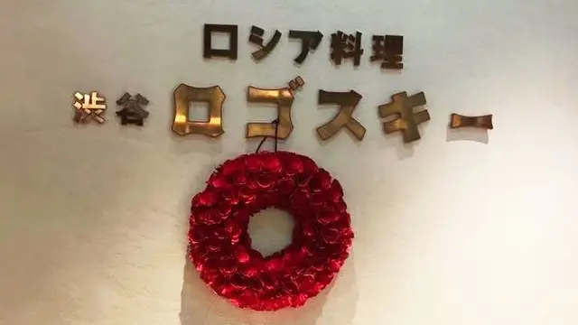 都内でも海外旅行気分
