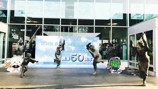 徳島駅前でおさえておきたいスポット
