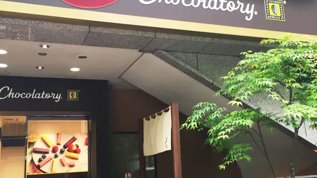 銀座の専門店めぐり