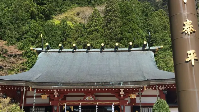 大山