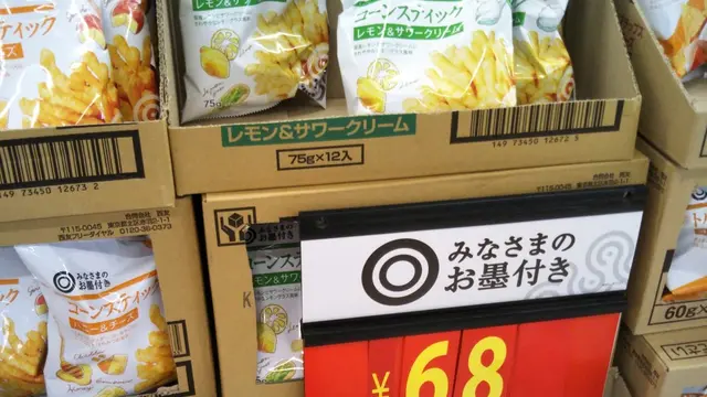 子供用品のお買い物は三軒茶屋で