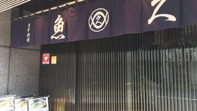 歴史あるものと新しいものが融合する街☻♪人形町〜日本橋