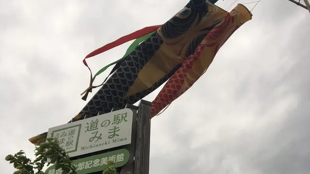 四万十川学習センターおさかな館