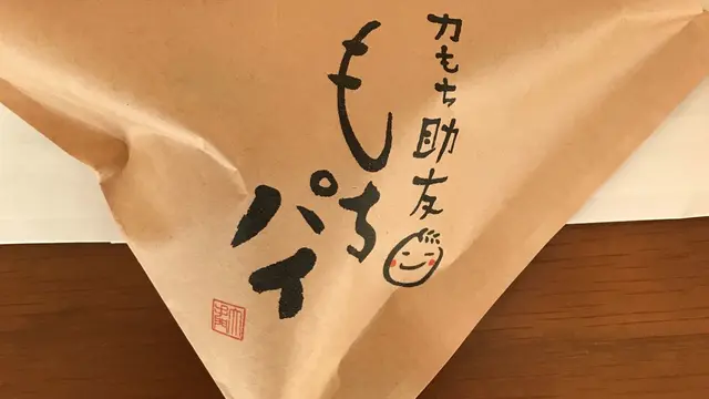 尾道方面食べ歩きの旅