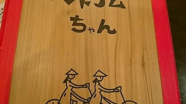 美味しかったお鍋のお店✨