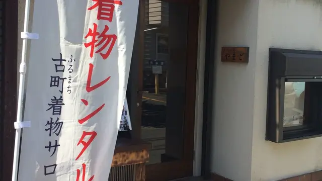 お着物で鎌倉散策♡