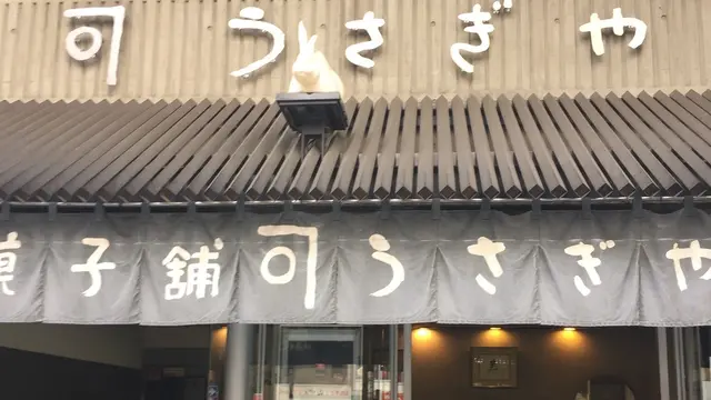 TOKYOおいしい どら焼き巡り