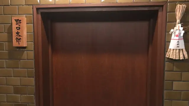 大阪新地に野口太郎に会いに行こう！