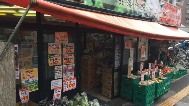 本州から来たアナタ！これがサッポロの自然だ！！