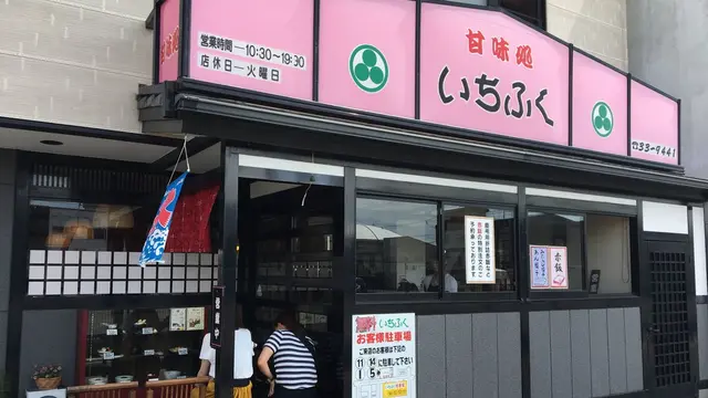 暑くて、カキ氷を食べに行ってきました^_^