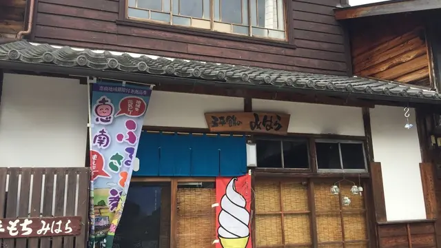 花咲かタイムズ【岐阜県・恵那市】
