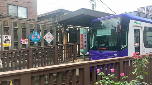 都電荒川線でぶらりひとり旅。