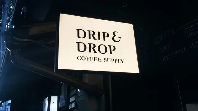 京都でおしゃれコーヒーを楽しむ