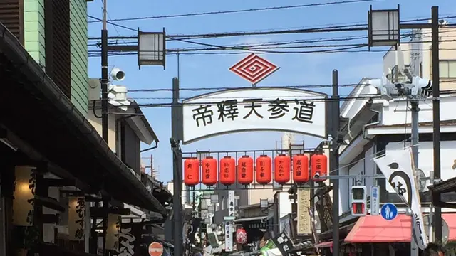 初めての柴又寅さんに会いに💓