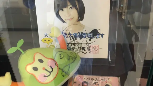 指原莉乃ちゃん(HKT48/STU48劇場支配人 大分市観光大使)大分聖地巡礼の旅
