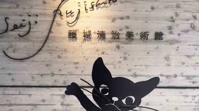 那須のお気に入りスポットを巡る旅