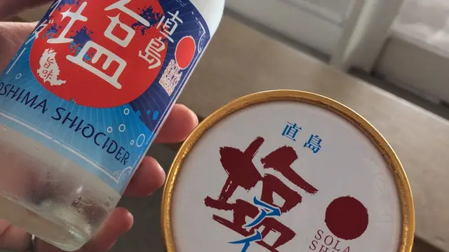 直島旅(1日じゃ足りないよ)