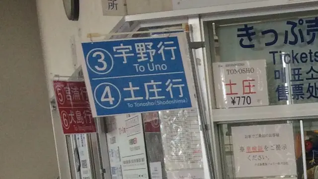 豊島(1日で回れる)🚲