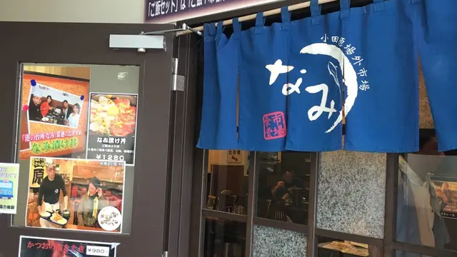 大人が喜ぶ熱海