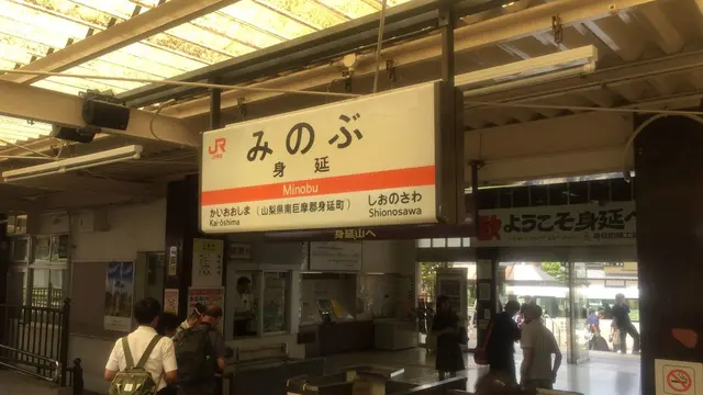 ギネス登録♨️世界最古の温泉