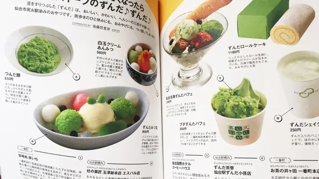 宮城には美味しいものが沢山✨食べなきゃ損！なグルメたち
