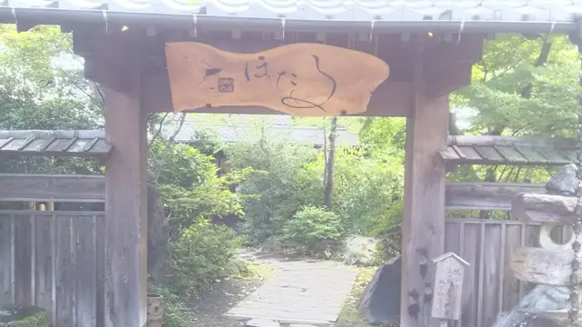 秋の「ゆふいん」  2017.9