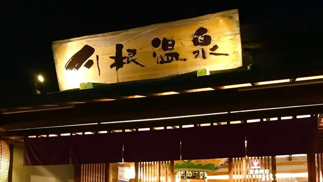 のんびりキャンプと童心に帰る旅〜静岡県川根町〜