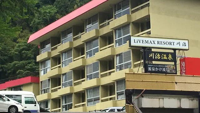 リブマックスリゾート川治